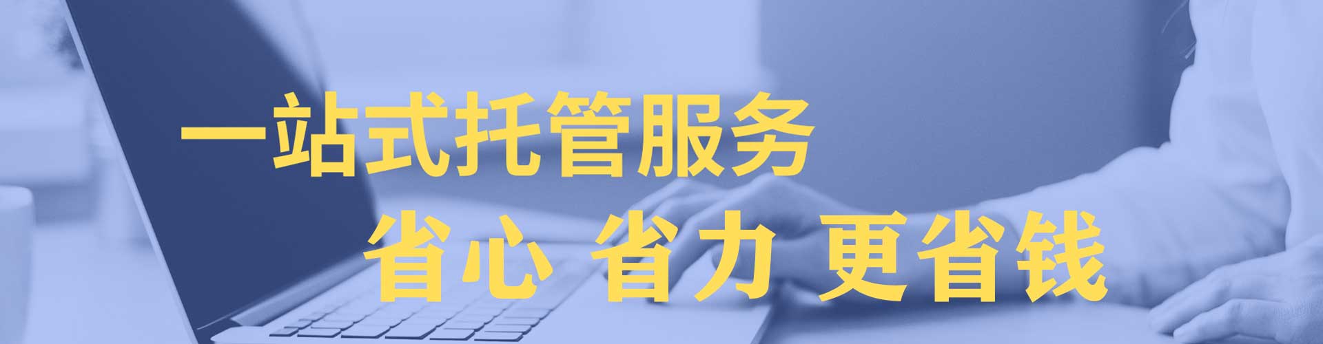 松原百度竞价推广