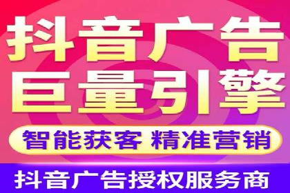 信息流广告开户的五大经典案例