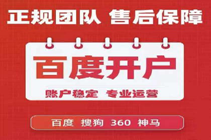 百度推广秘籍：案例与技巧