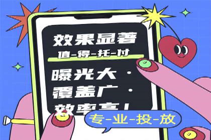 SEM竞价代运营公司案例成功秘诀