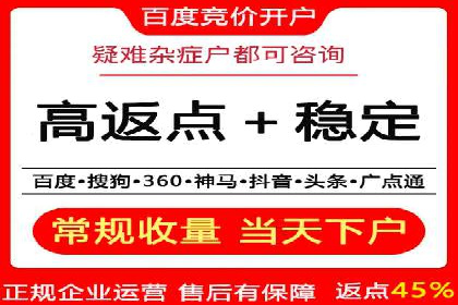 企业案例：竞价推广代运营助力品牌增长