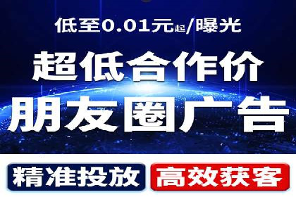抖音信息流代理案例分享：打造爆款广告的幕后故事